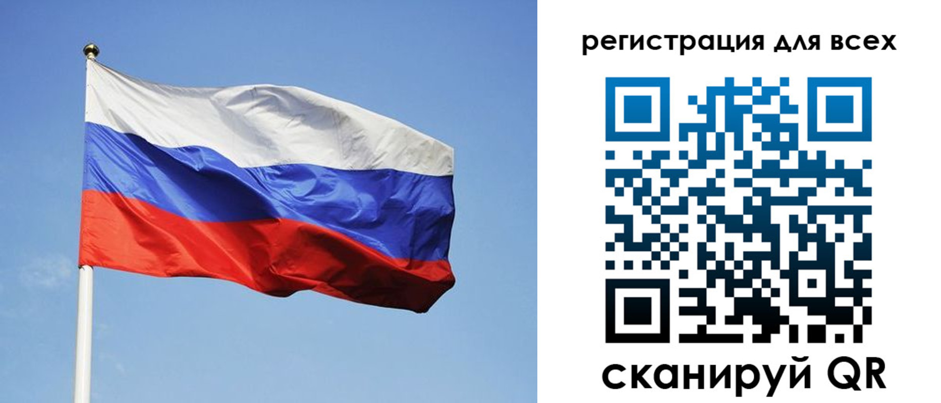 прописка для работы в Рузаевке
