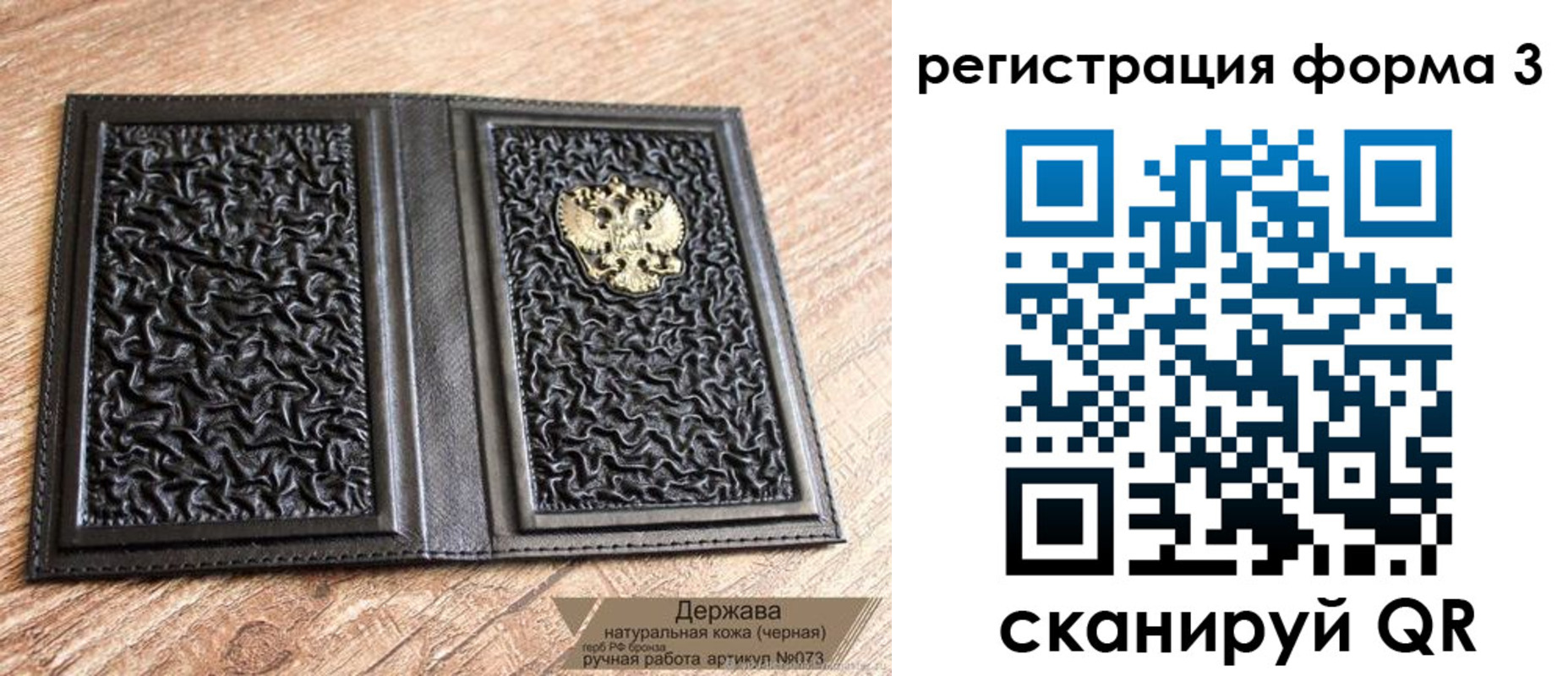 временная регистрация для школы в Рузаевке