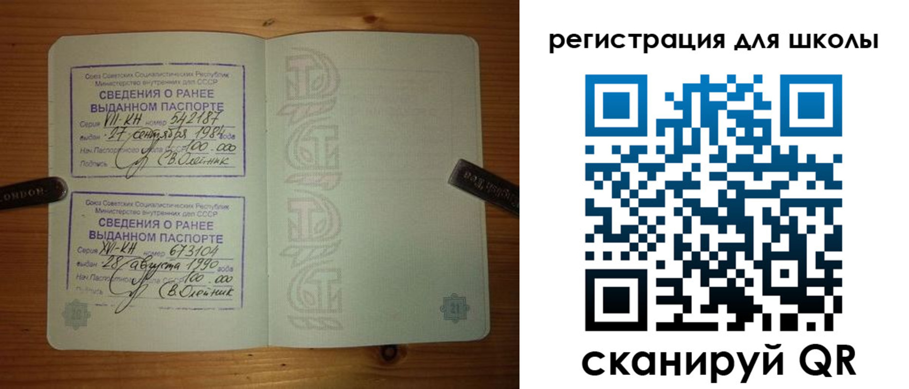прописка иностранных граждан в Рузаевке