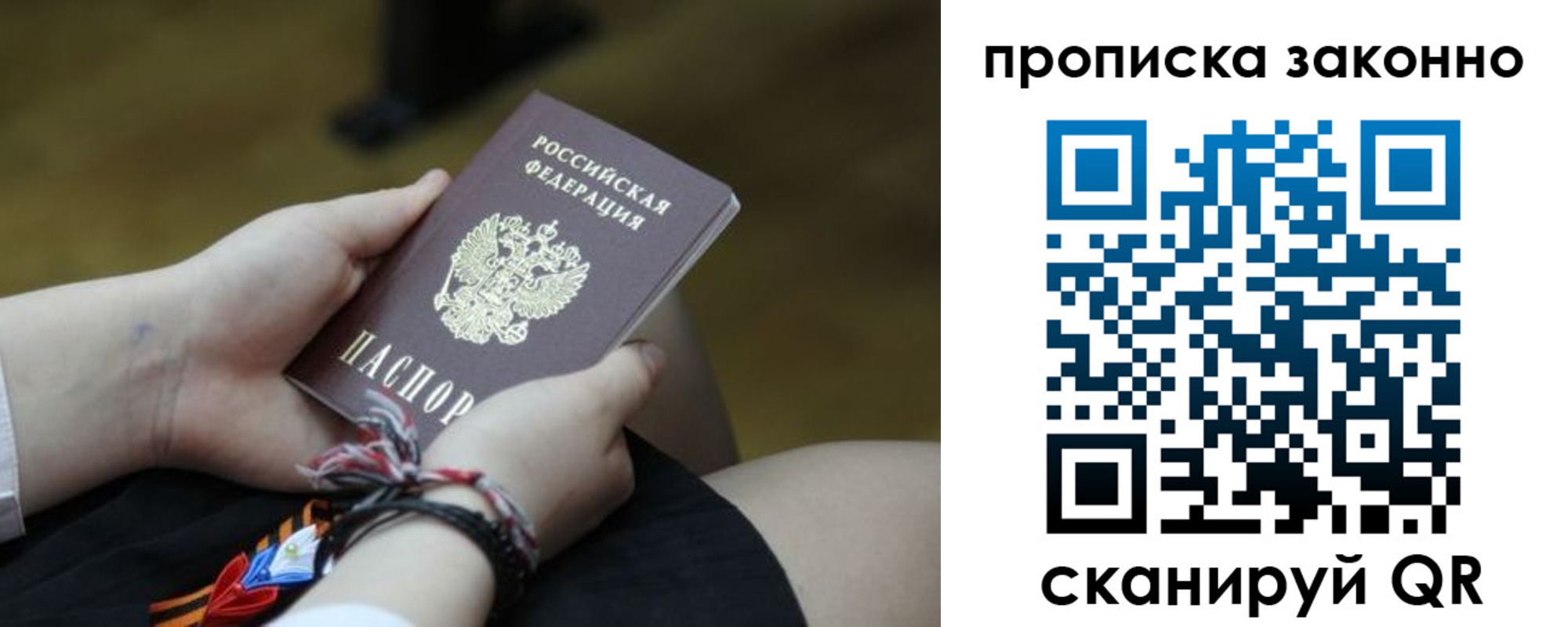 регистрация для школы в Рузаевке