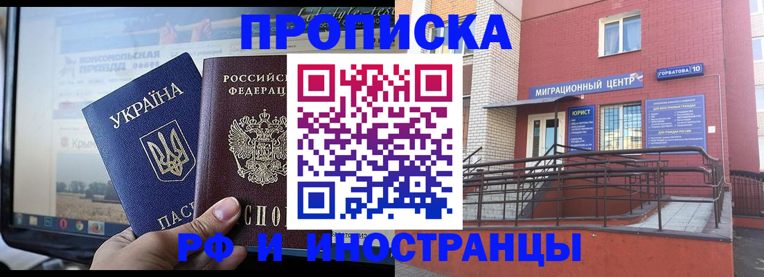 форма 3 в Рузаевке